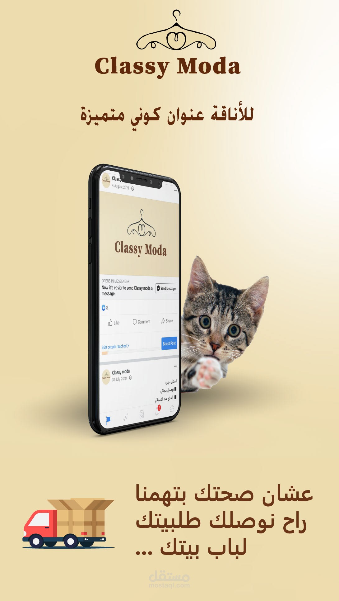 سوشيال ميديا