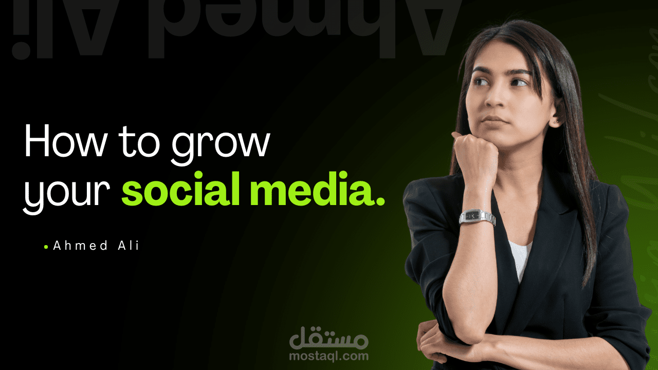 How to Grow on Social Media