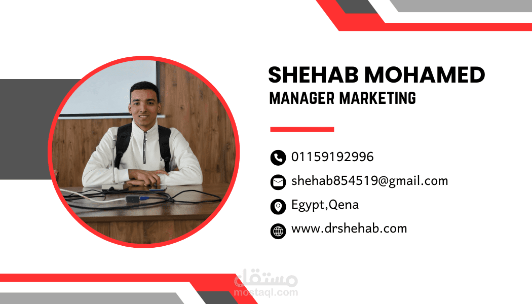 بطاقة عمل (Business Card)