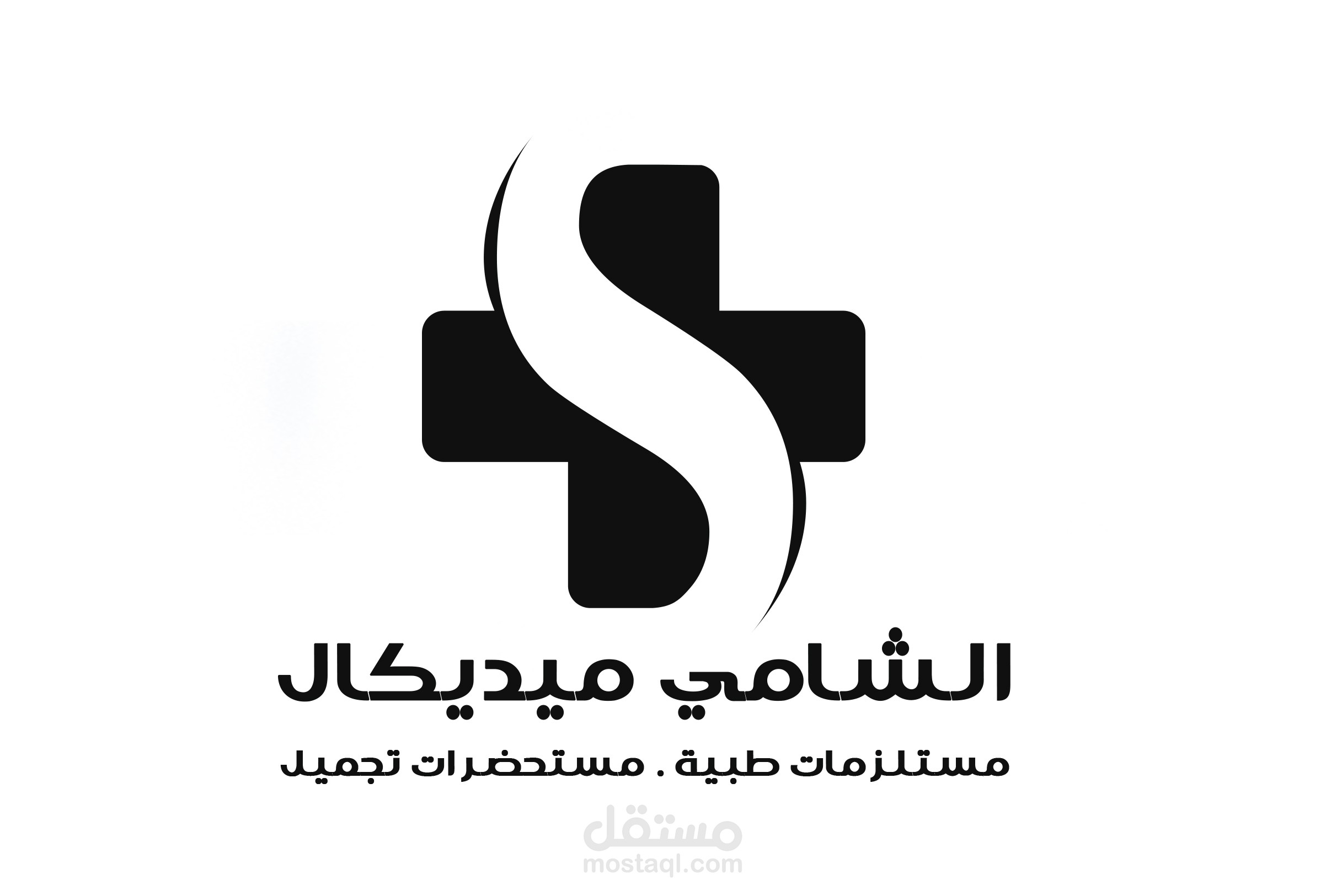 Al'shamy medical (Logo Design)