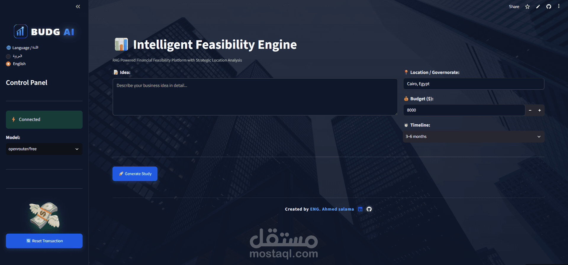 BUDG AI - منصة إعداد دراسات الجدوى الذكية باستخدام RAG و Python