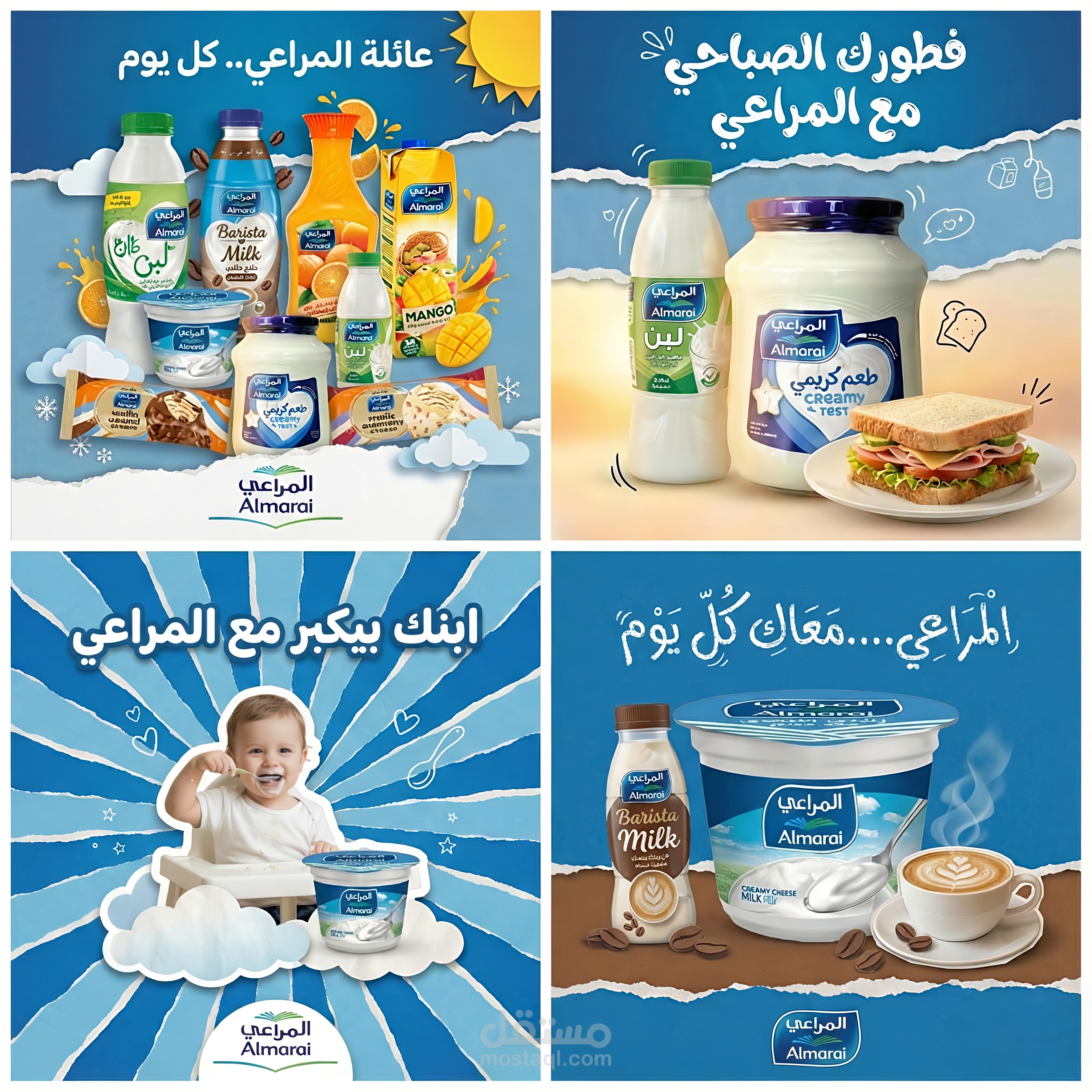 تصميم حملة سوشيال ميديا لبراند ألبان