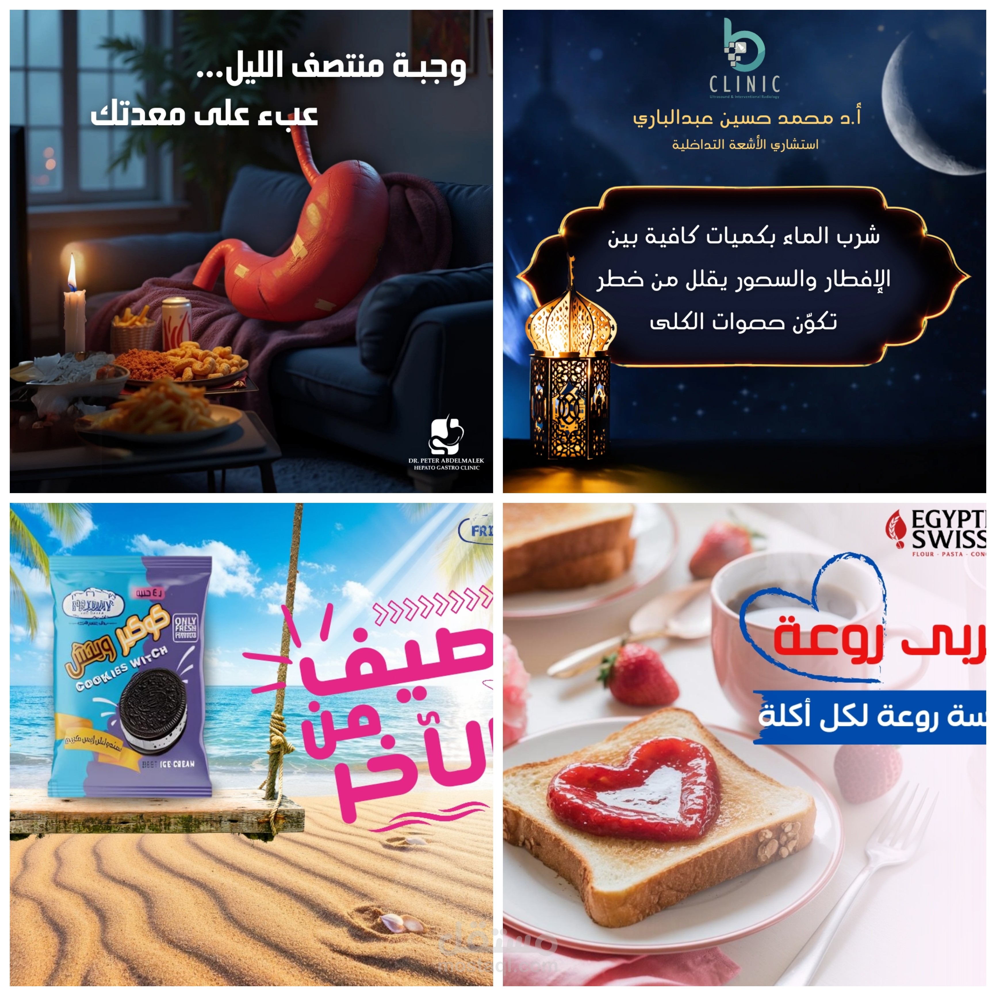 تصاميم سوشيال ميديا لبرندات مختلفة