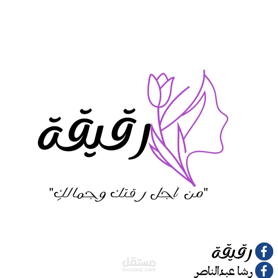 تصميم على برنامج كانفا
