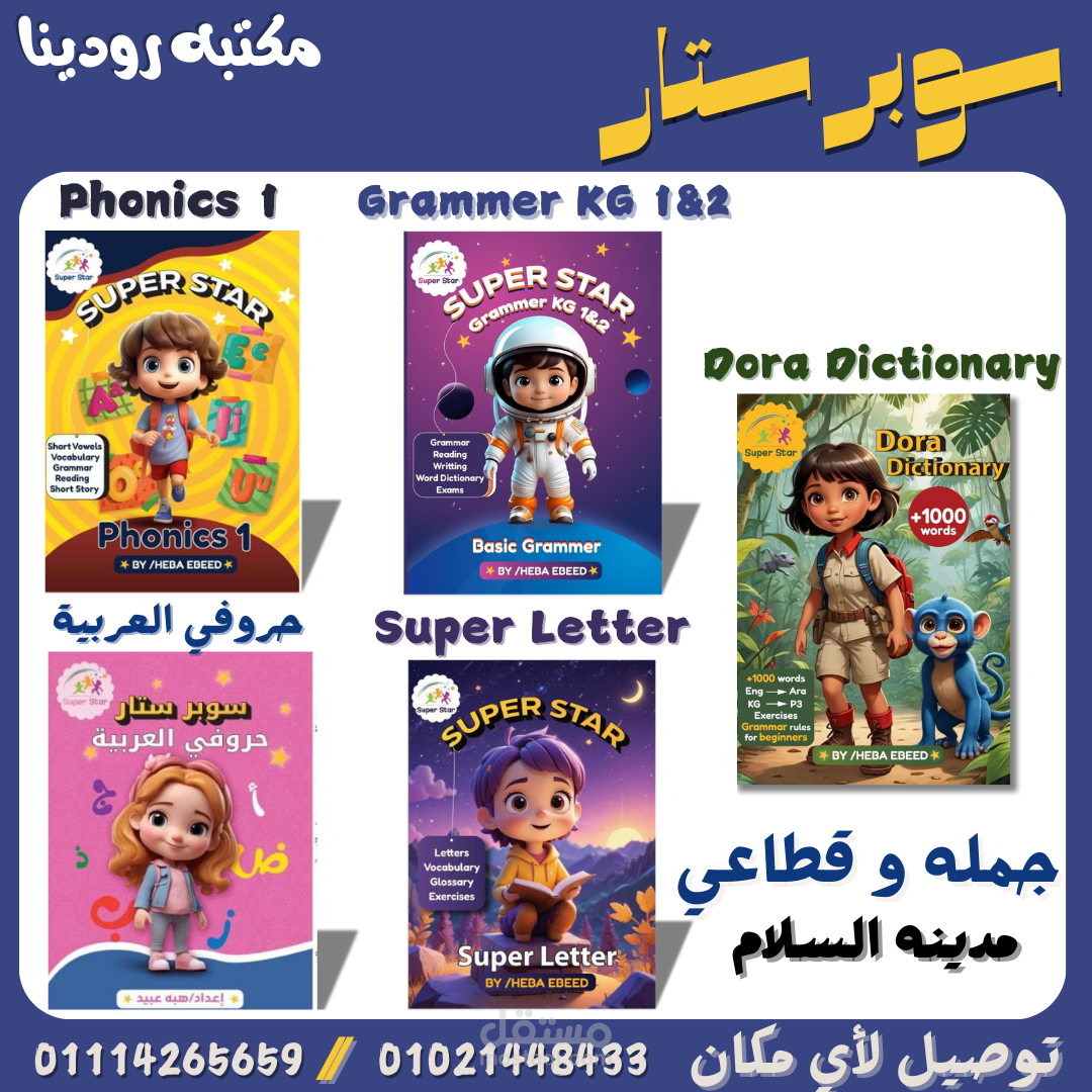 بوست اعلاني