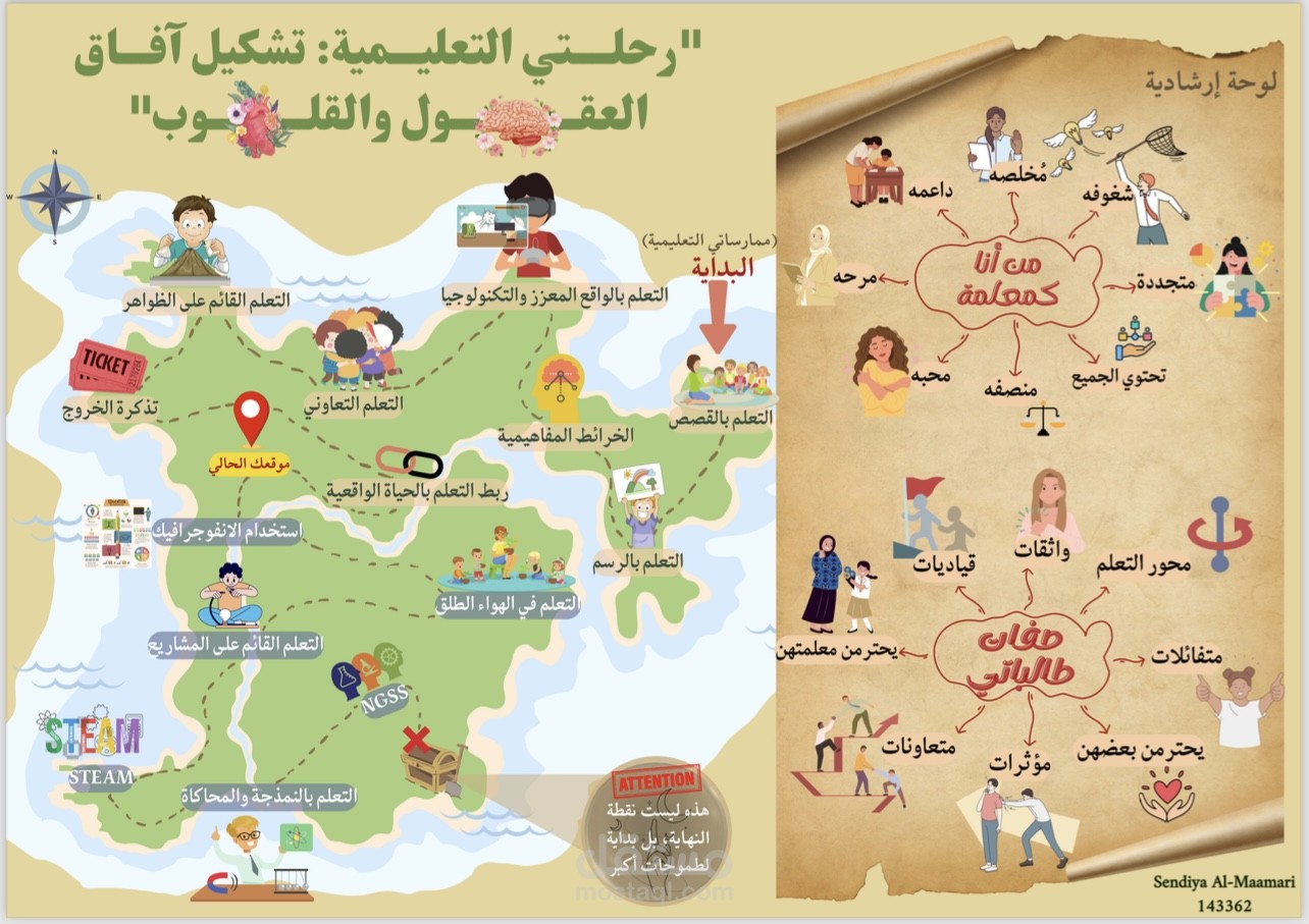 بوستر