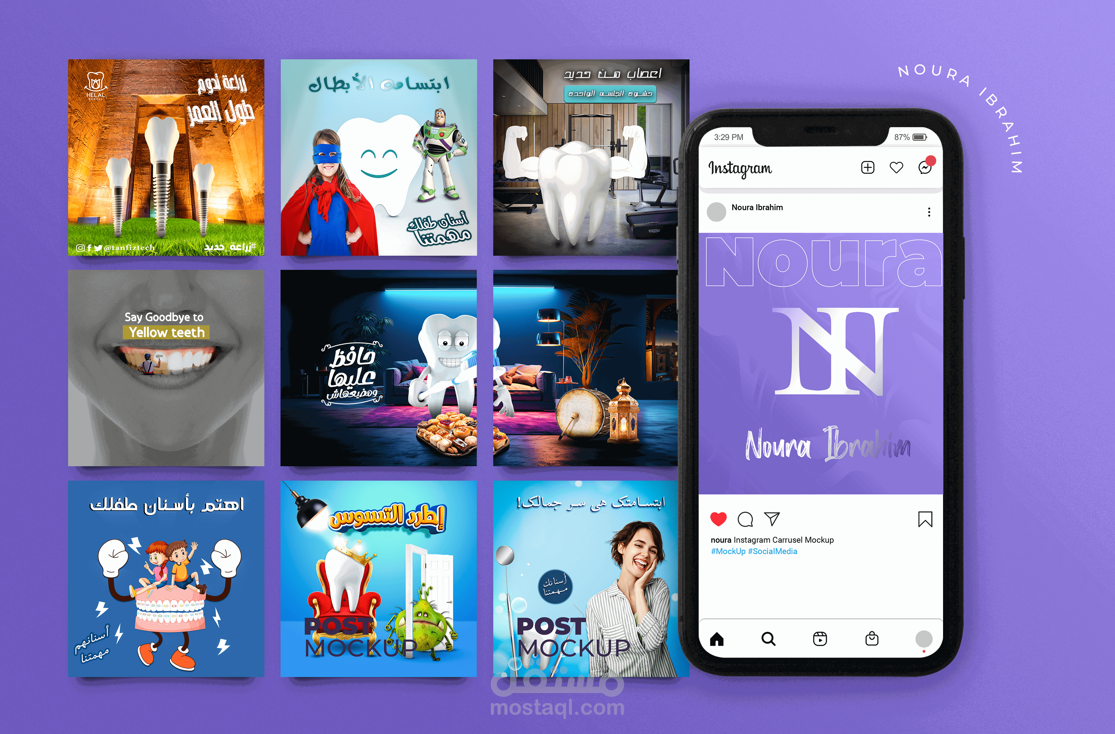 تصميمات سوشيال ميديا-أسنان