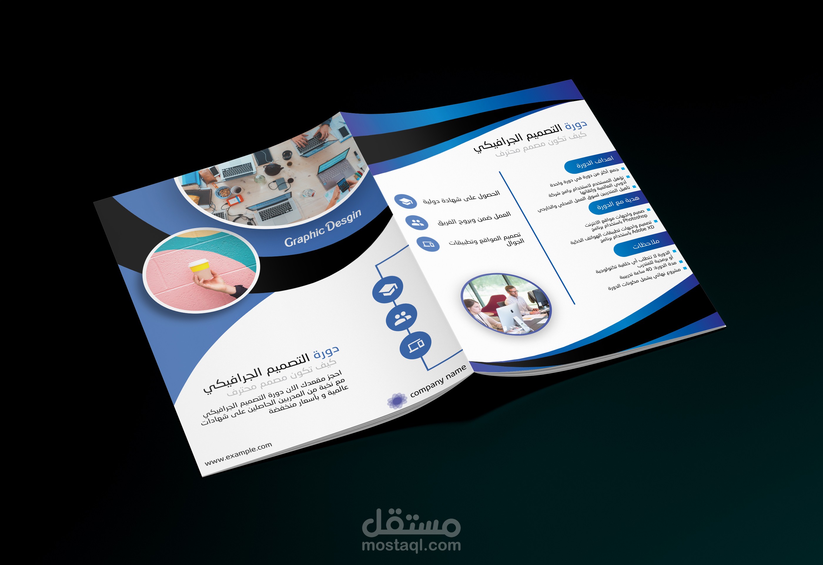 فلاير - flyer