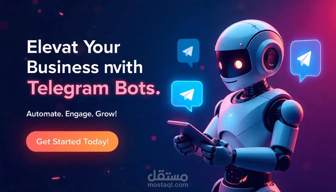 برمجة بوت تلجرام مربوط بقاعدة بيانات