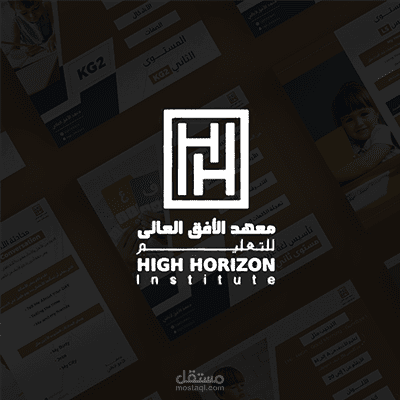 تصميمات سوشيال ميديا لمعهد الأفق العالي - السعودية
