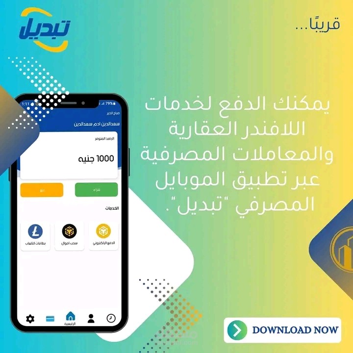 Lavender Real Estate Sudan