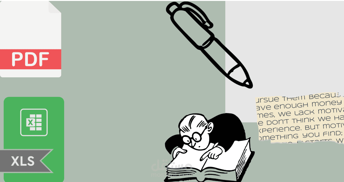 تلخيص واعادة كتابة الملاحظات الورقية