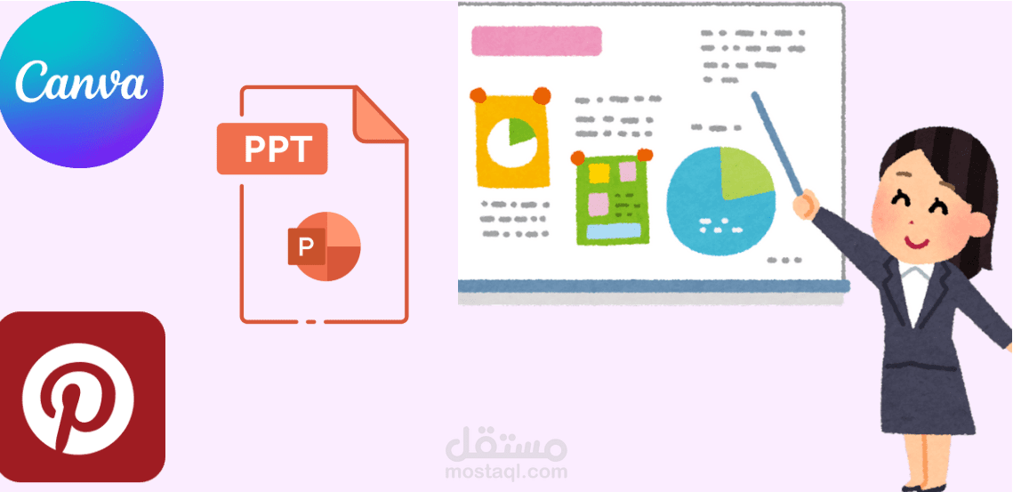 عروض تقديمية محترفة Presentation