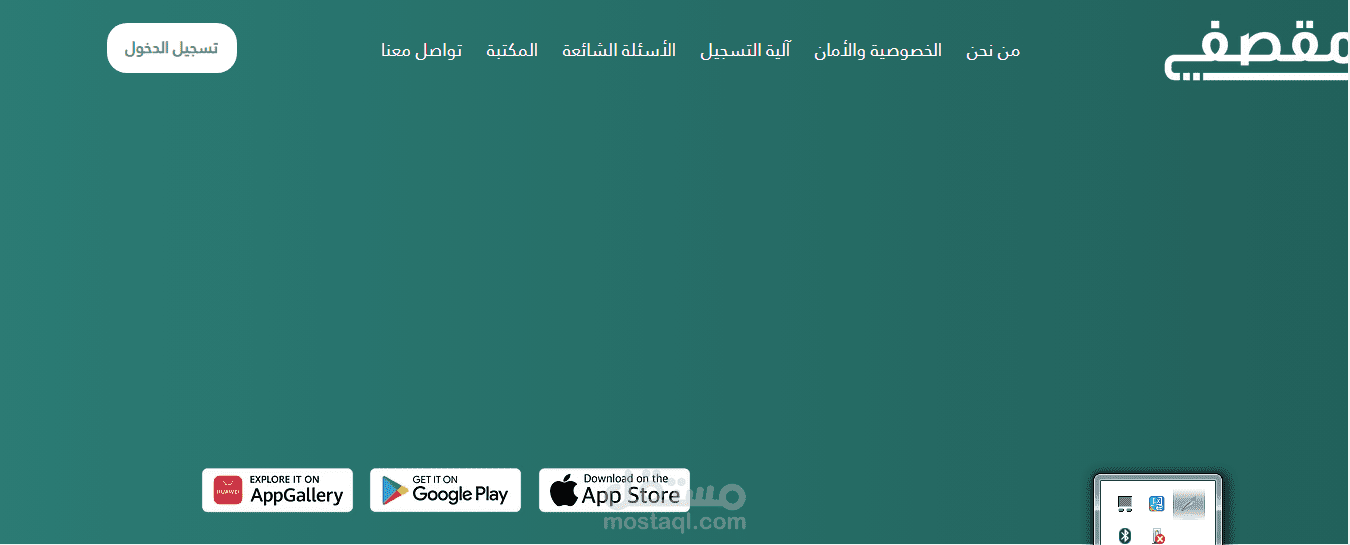 https://www.maqsafy.com/