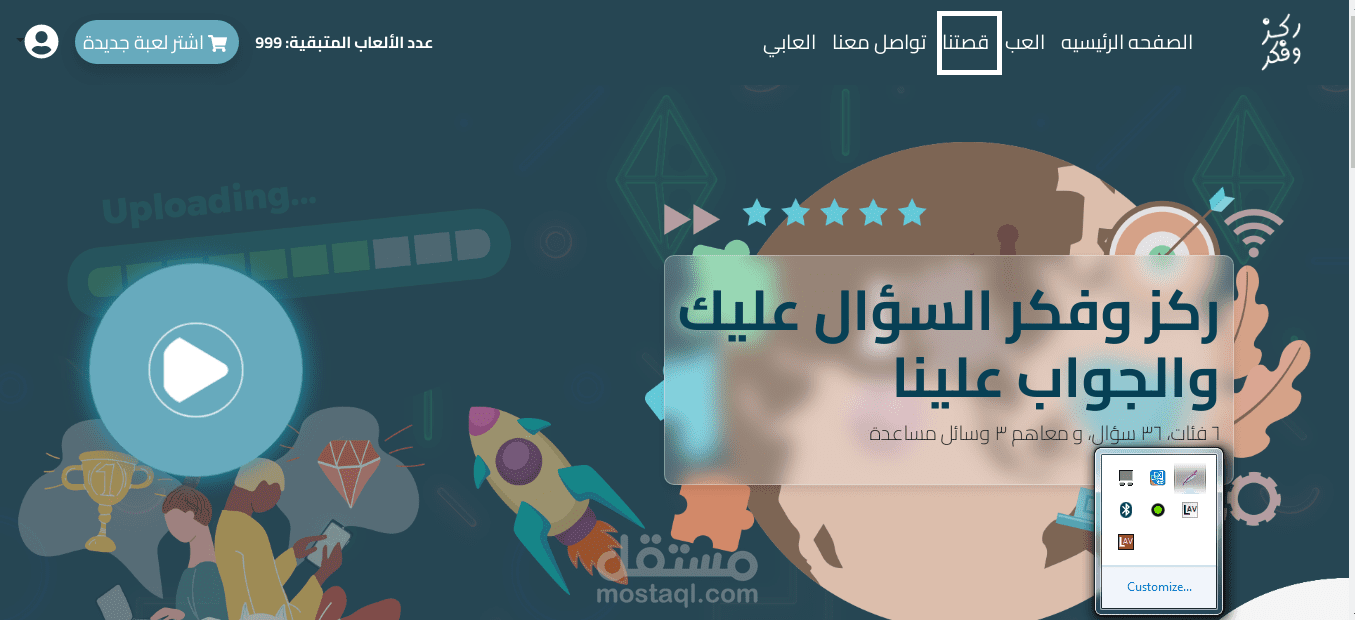 https://rakazwafakr.com/