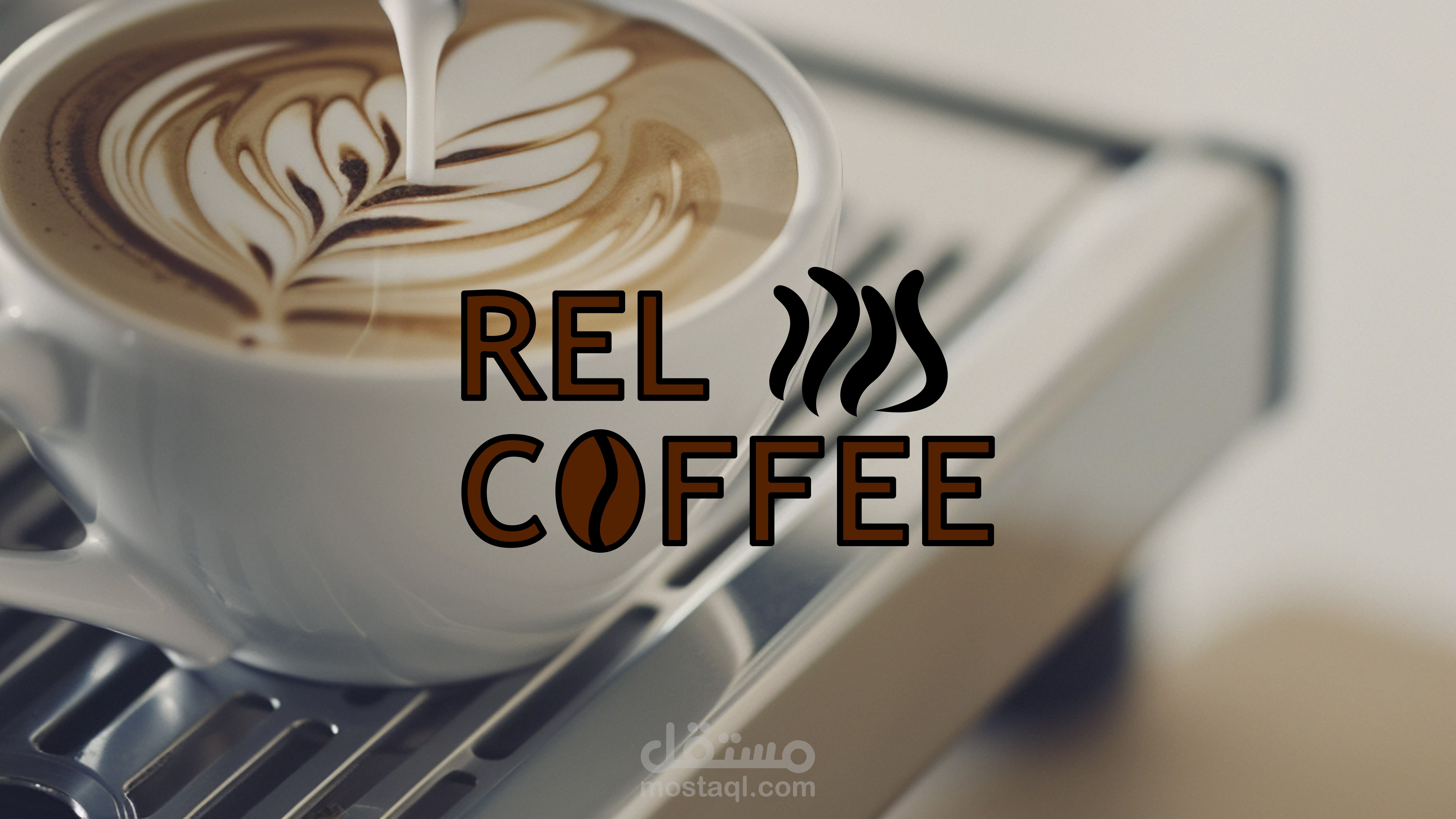 تصميم شعار لمقهى REL COFFEE