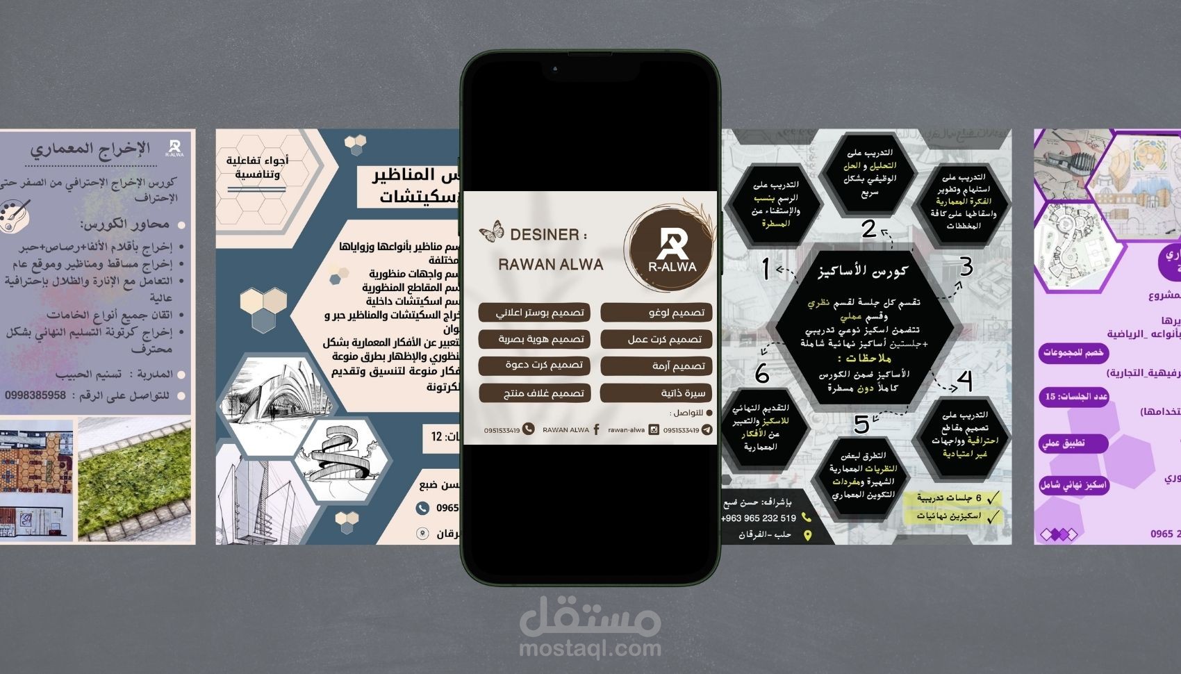 إعلان