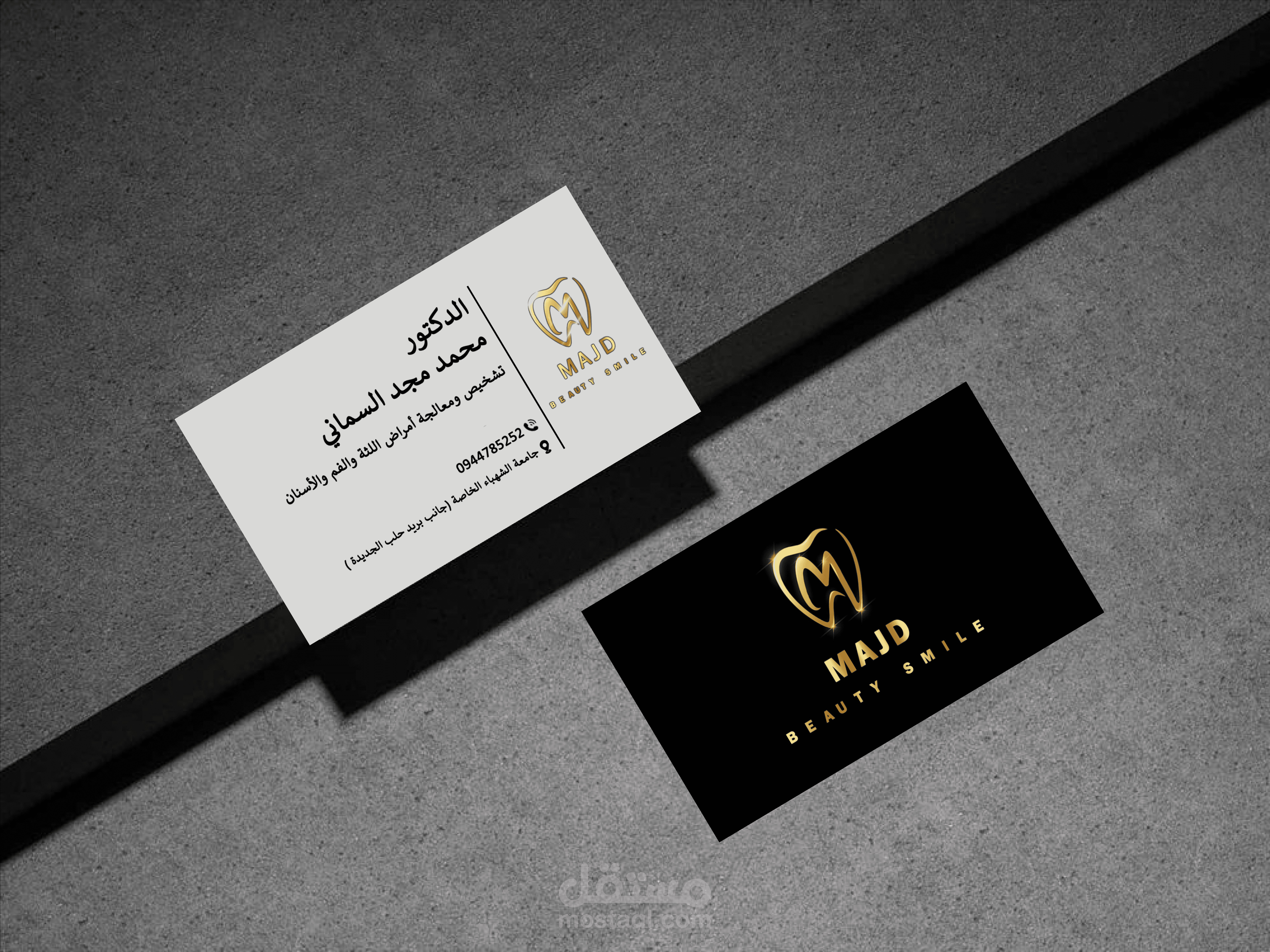 تصميم بطاقة عمل احترافية