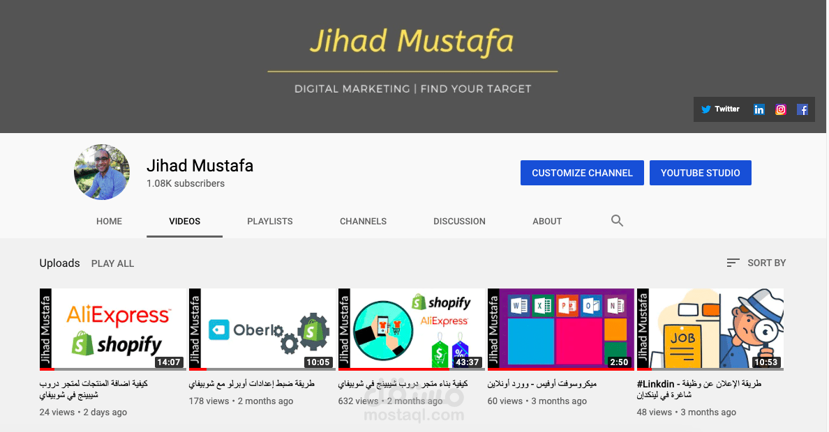 من شروحاتي التعليمية على موقع يوتيوب