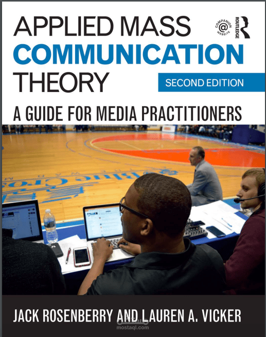 ترجمة كتاب Applied Mass Communication Theory