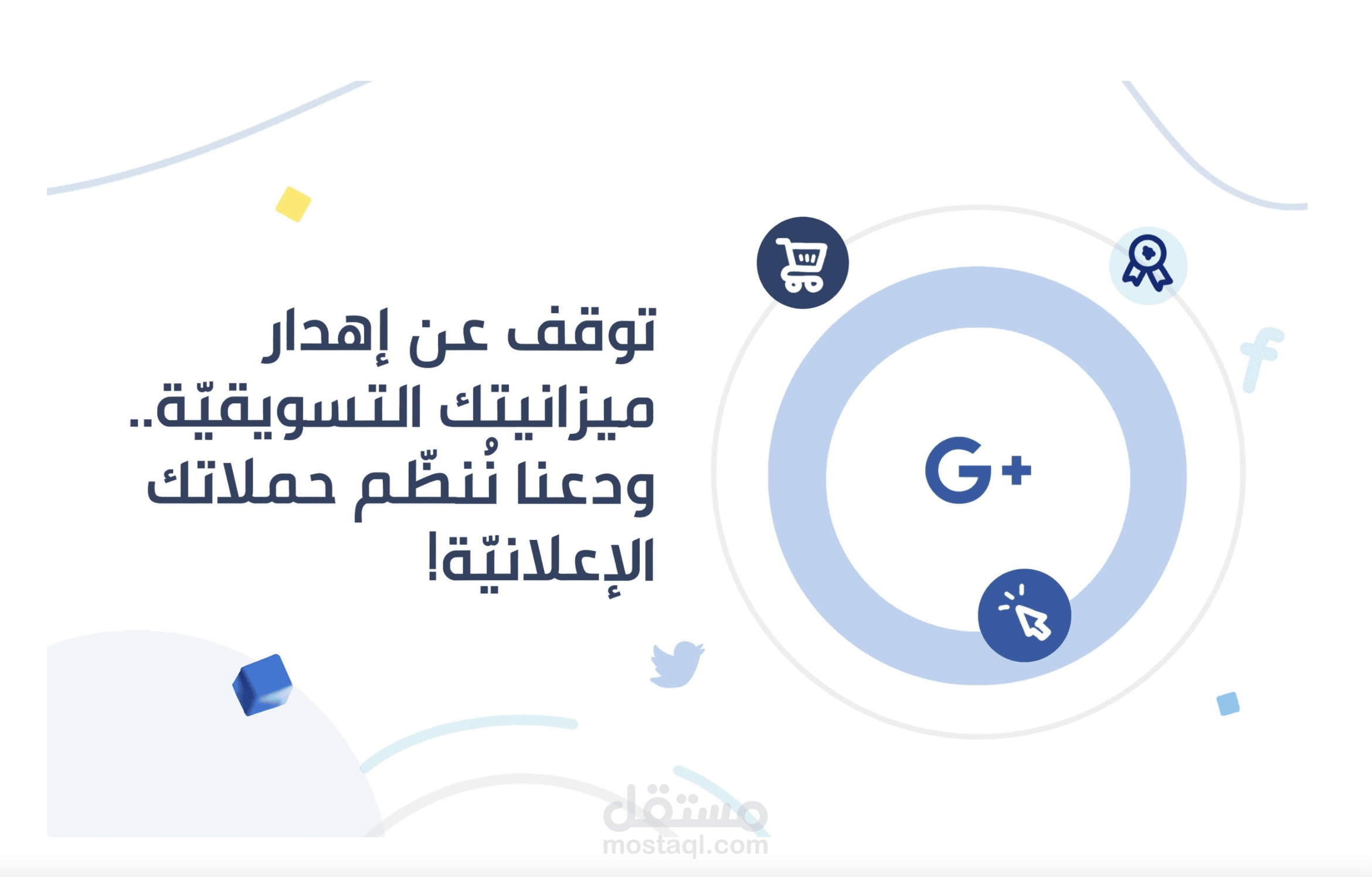 برمجة وتصميم منصة ديجيتال لاند Digital Land بالكامل