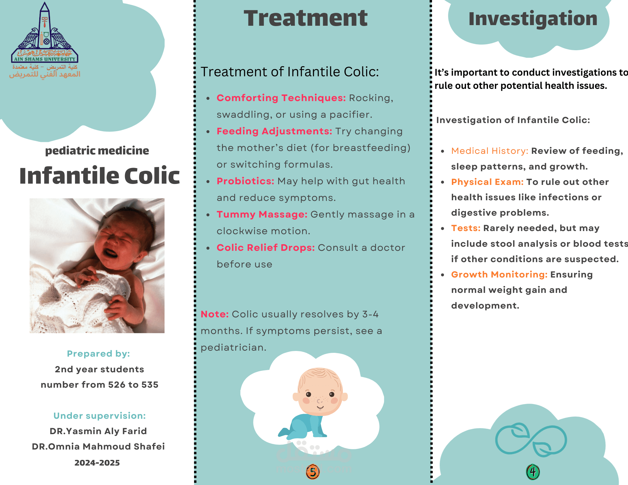 بروشور طبي عن مرض Infantile Colic