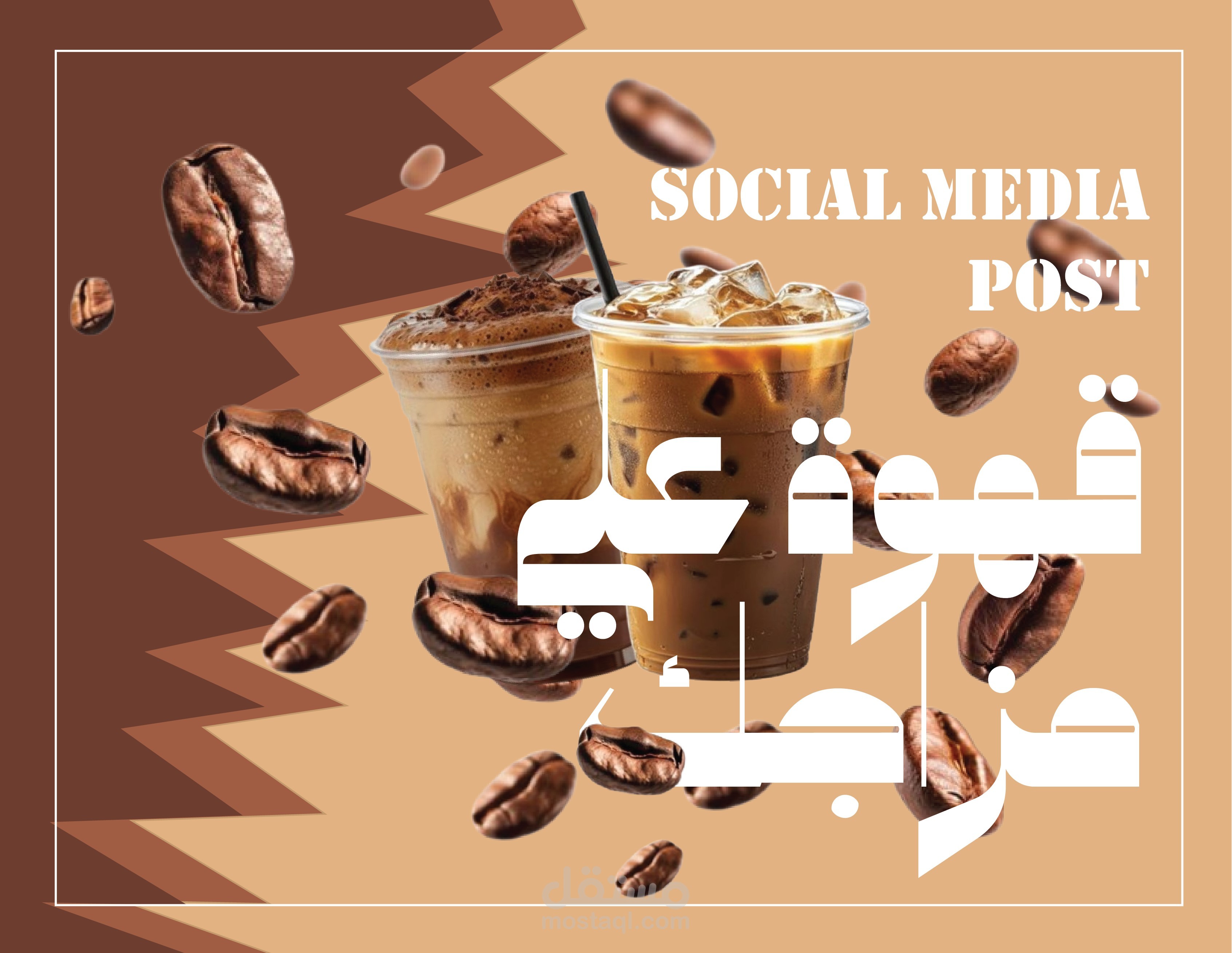 social media design wow coffee