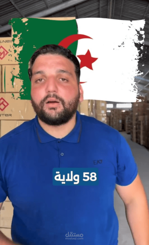 Facebook ads video