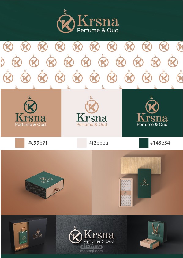 تصميم شعار باسم KRSNA للعطور