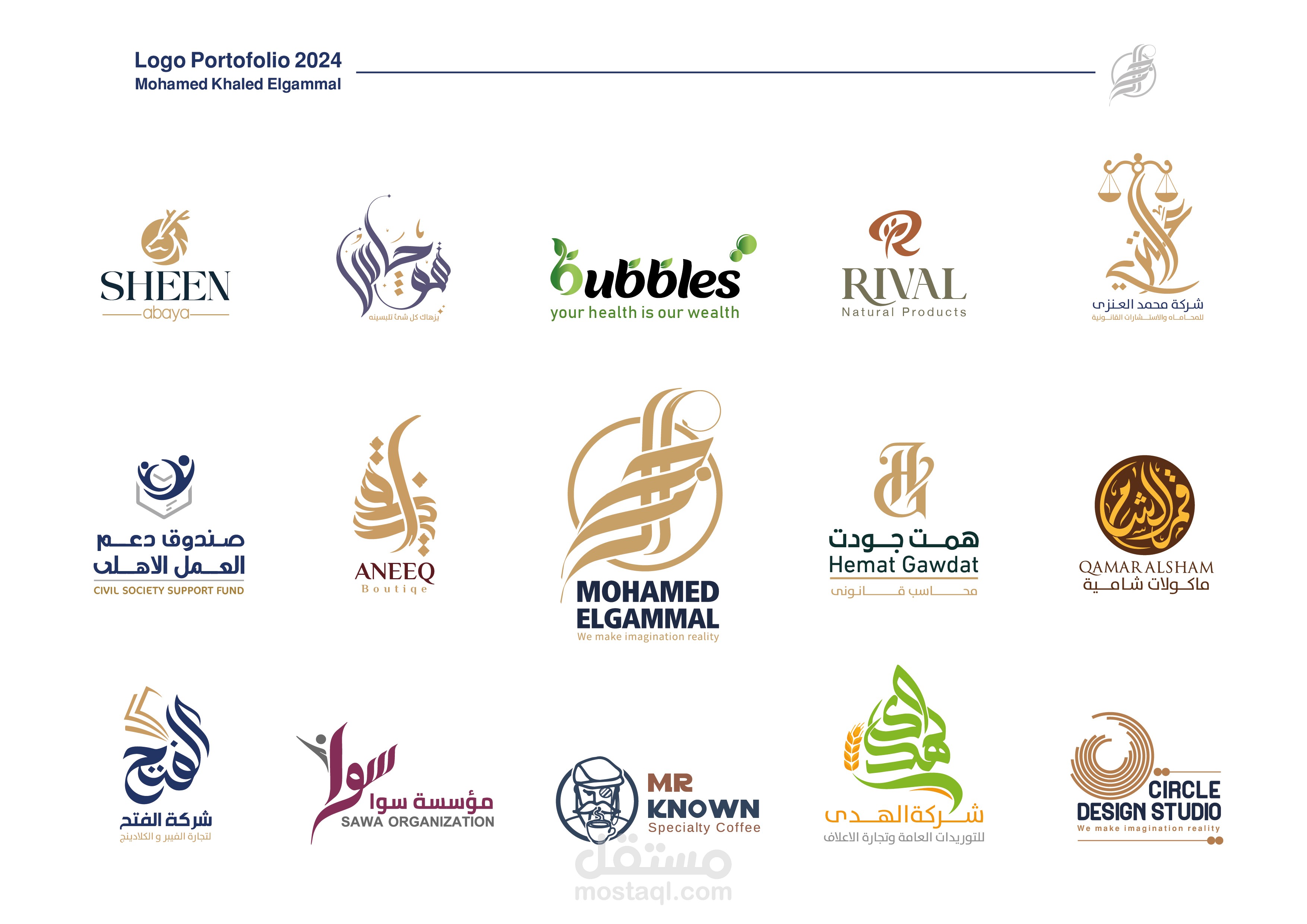 تصميم شعارات