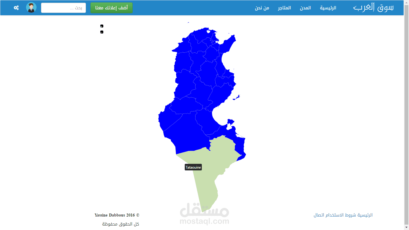 سكريبت سوق العرب للإعلانات المبوبة