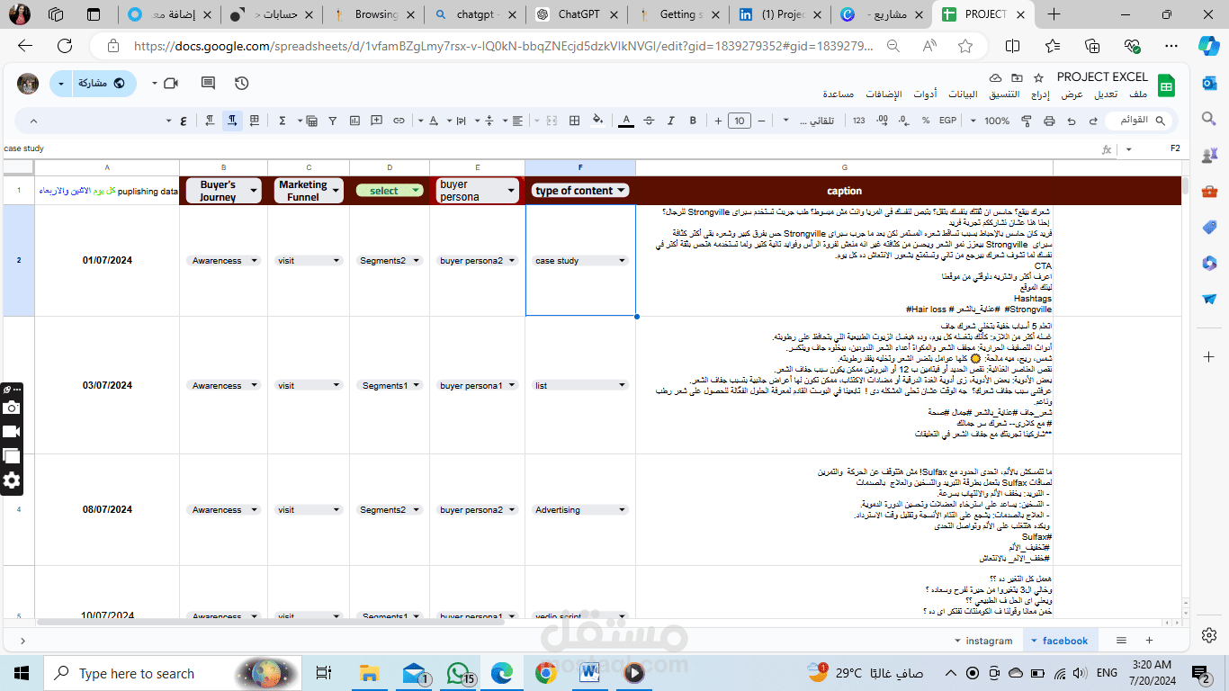 content calendar for 3 months