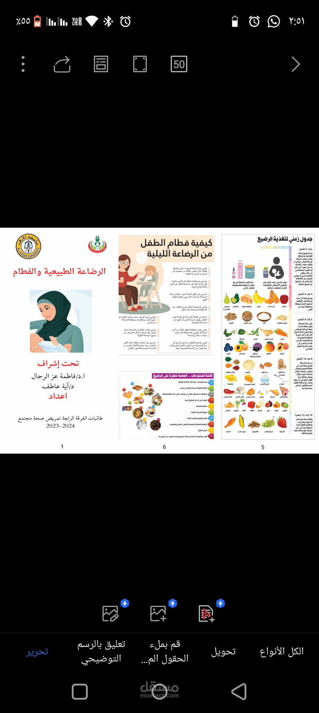 بورشور