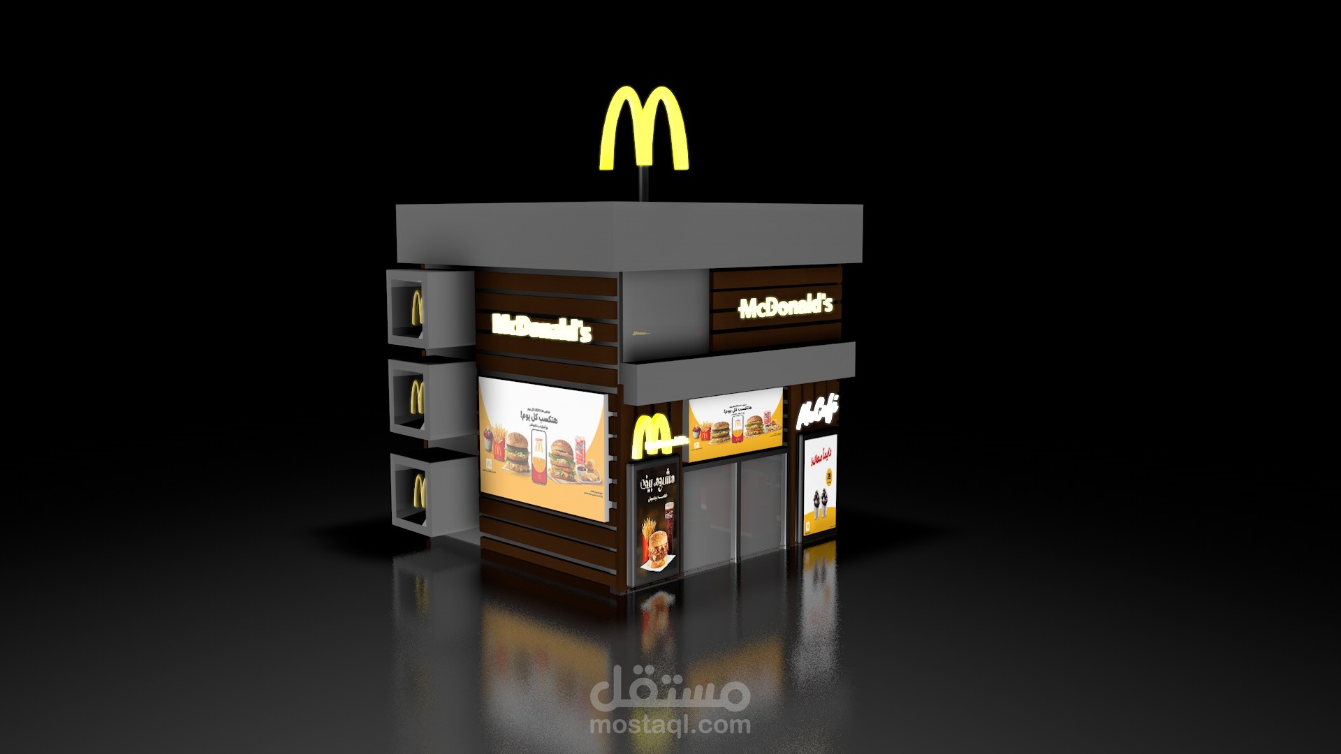 McDonald's Booth