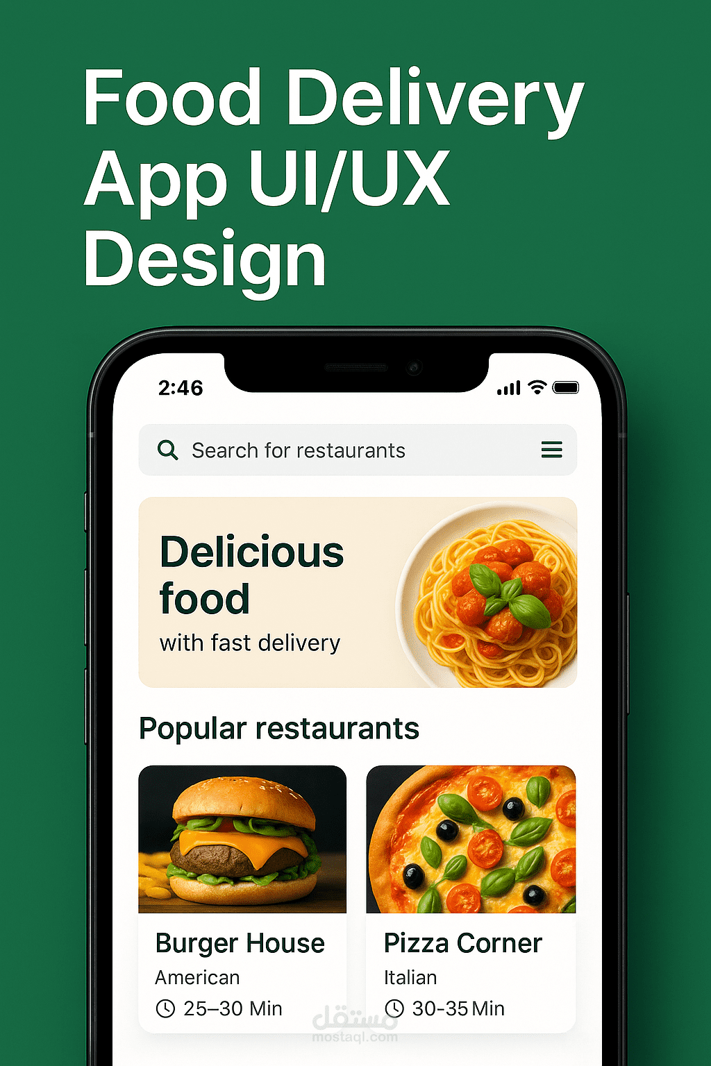 تصميم واجهة تطبيق توصيل طعام (UI/UX)
