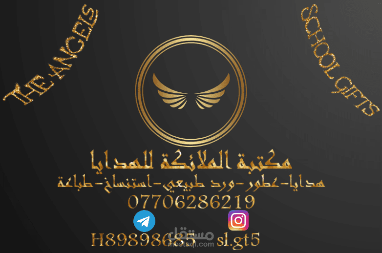 في عملي
