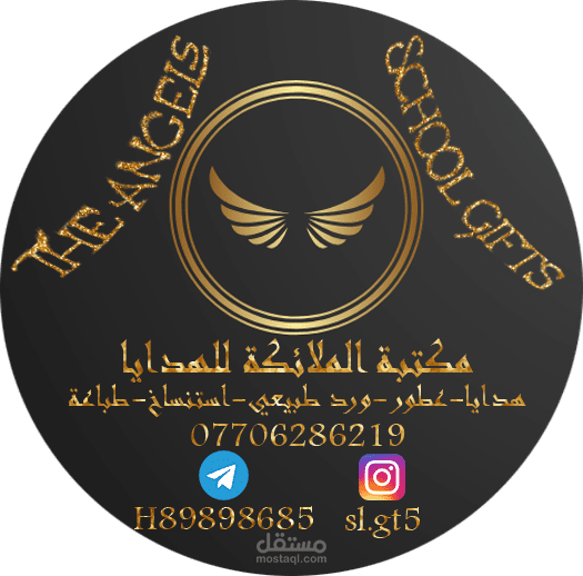 في عملي