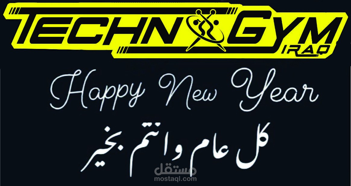 العمل بشكل ماهر