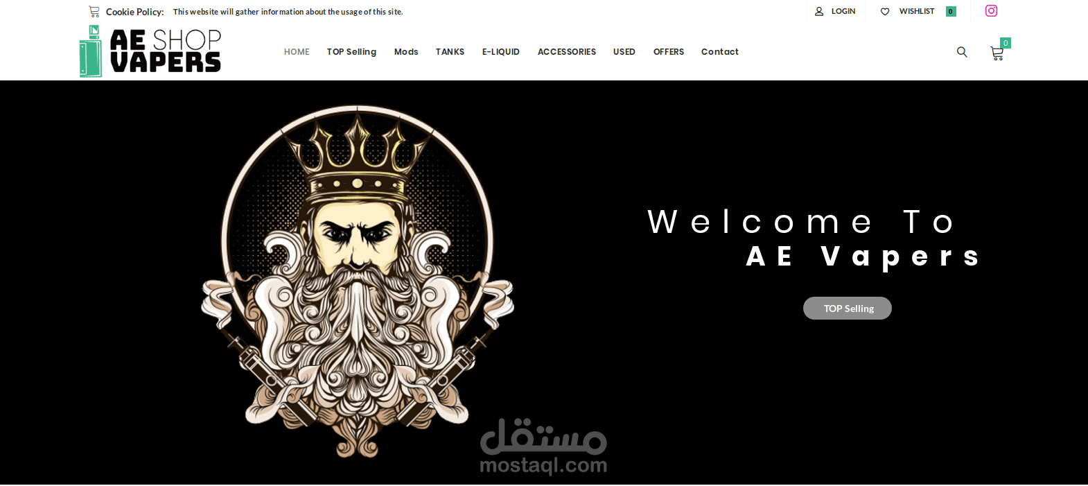 إنجاز وتطوير متجر AeVapers