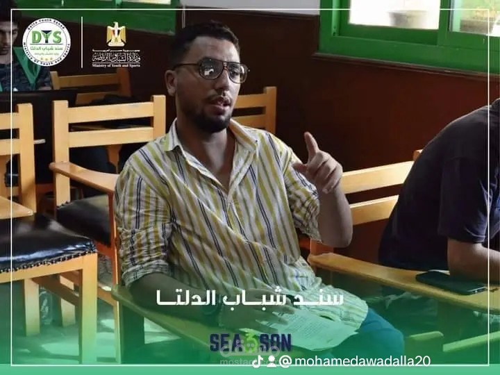 كاتب وورد