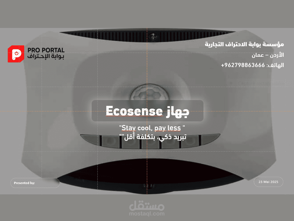 تصميم عرض تقني لجهاز ECOSENSE بتقنية Glassmorphism