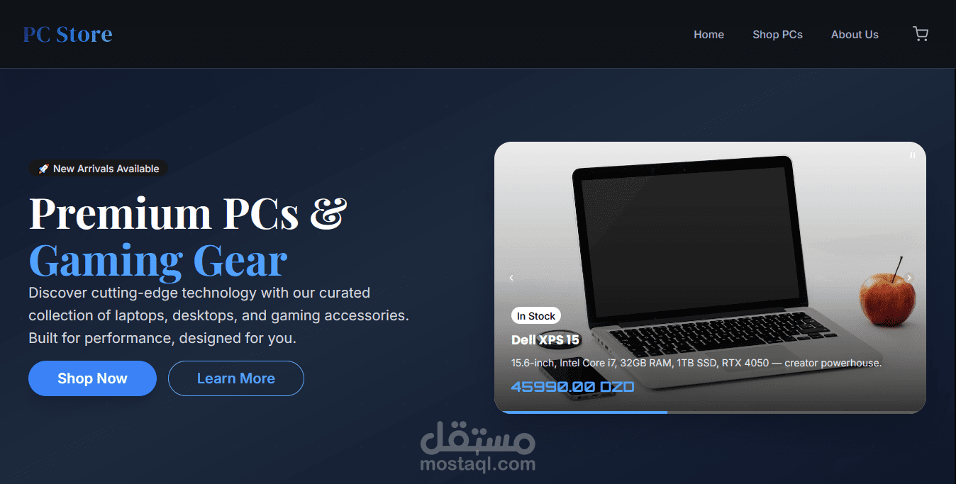 منصة PC Store