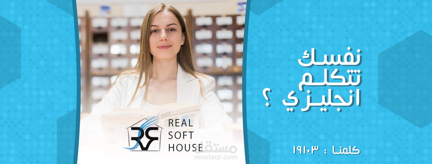 تصميمات للمواقع و صفحات السوشيال ميديا