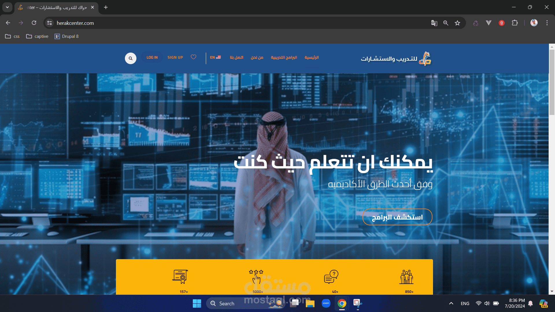 موقع حراك للتدريب و الإستشارات