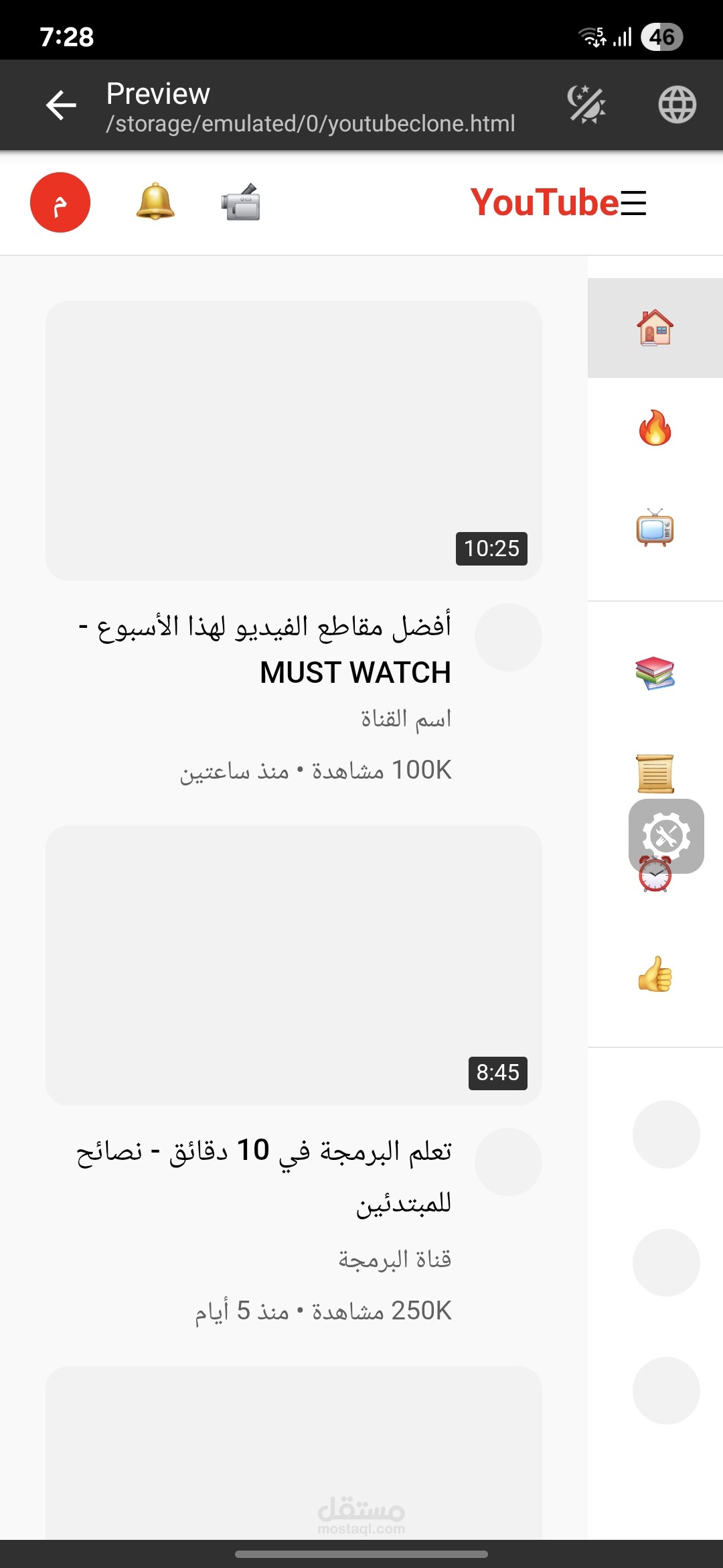 Youtube ui Clone