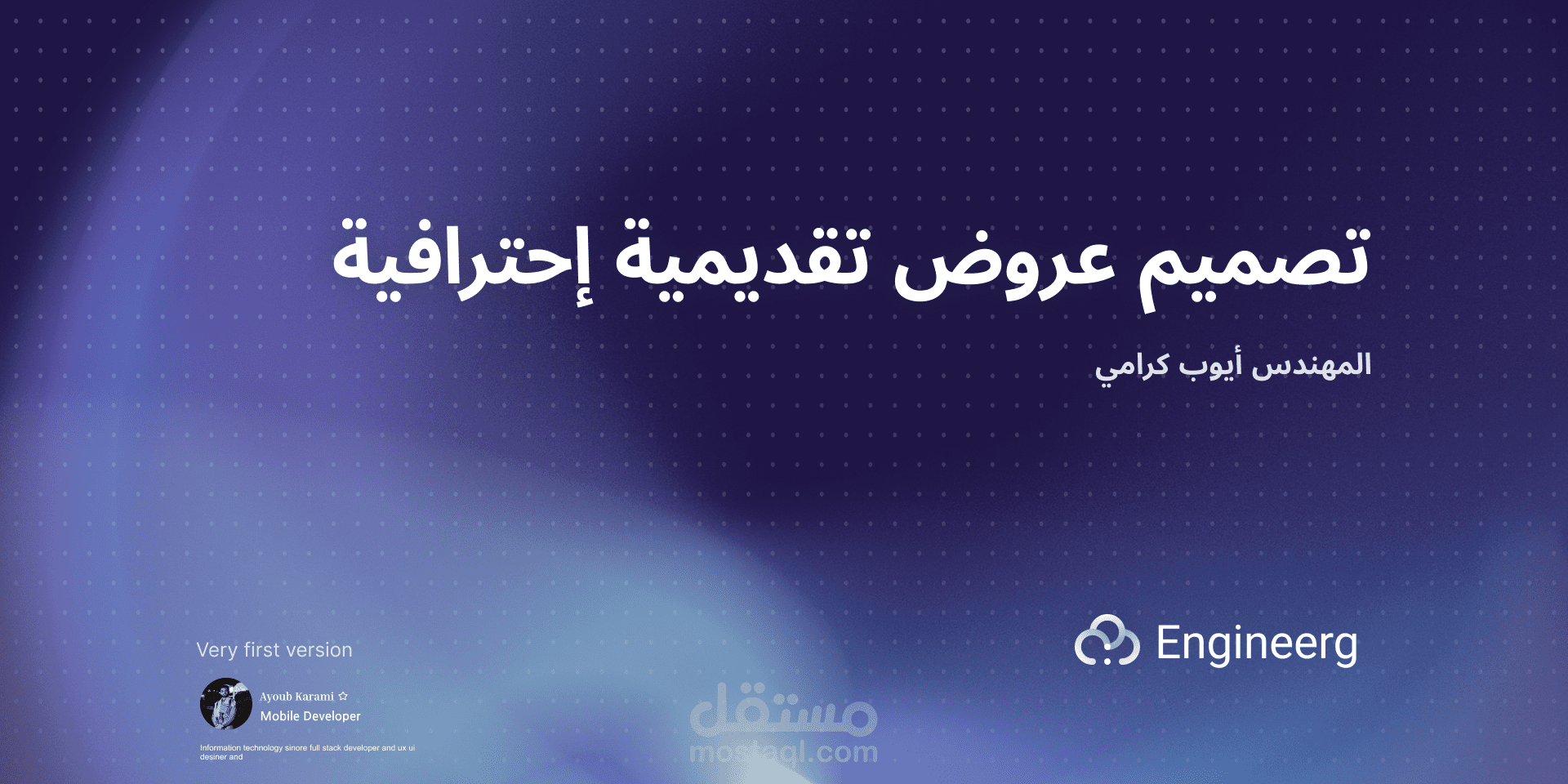 عروض تقديمية إحترافية Professional presentations