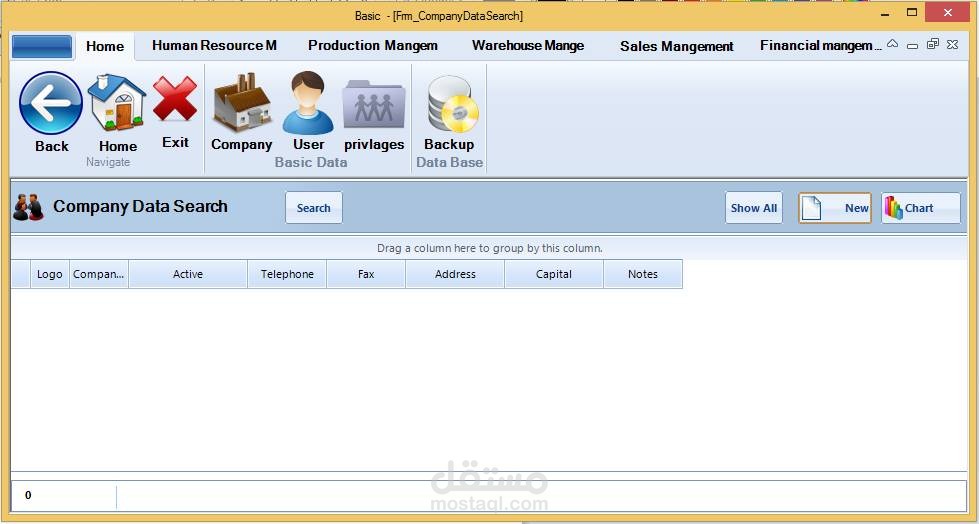 POS ERP برنامج نقاط البيع