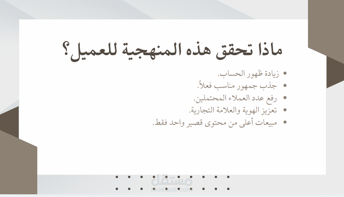تعريف عن خدمة كتابة محتوى و تصميم فيديوهات قصيرة