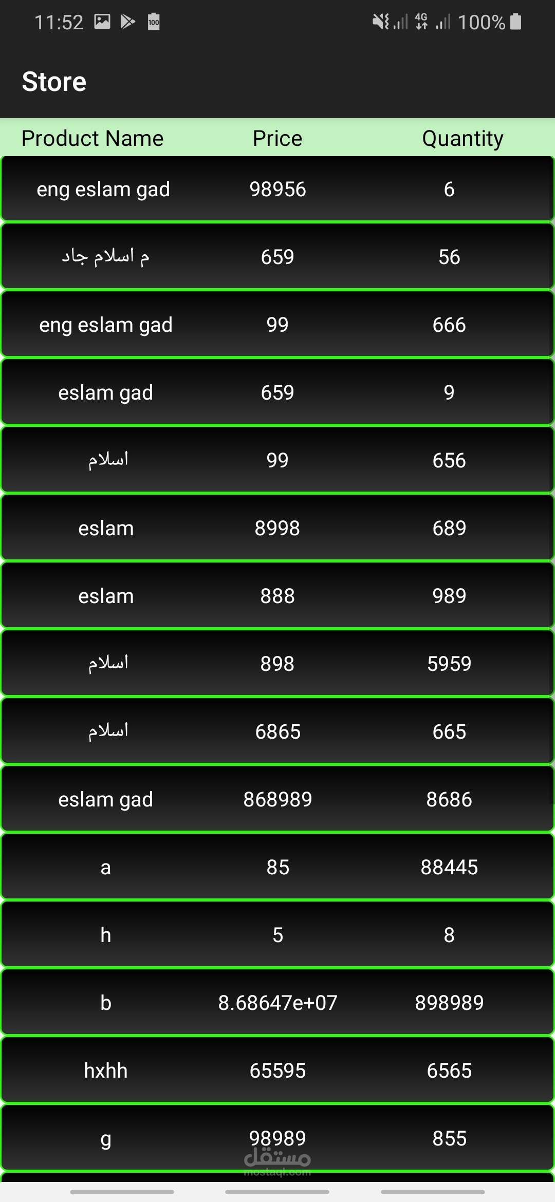 Store app