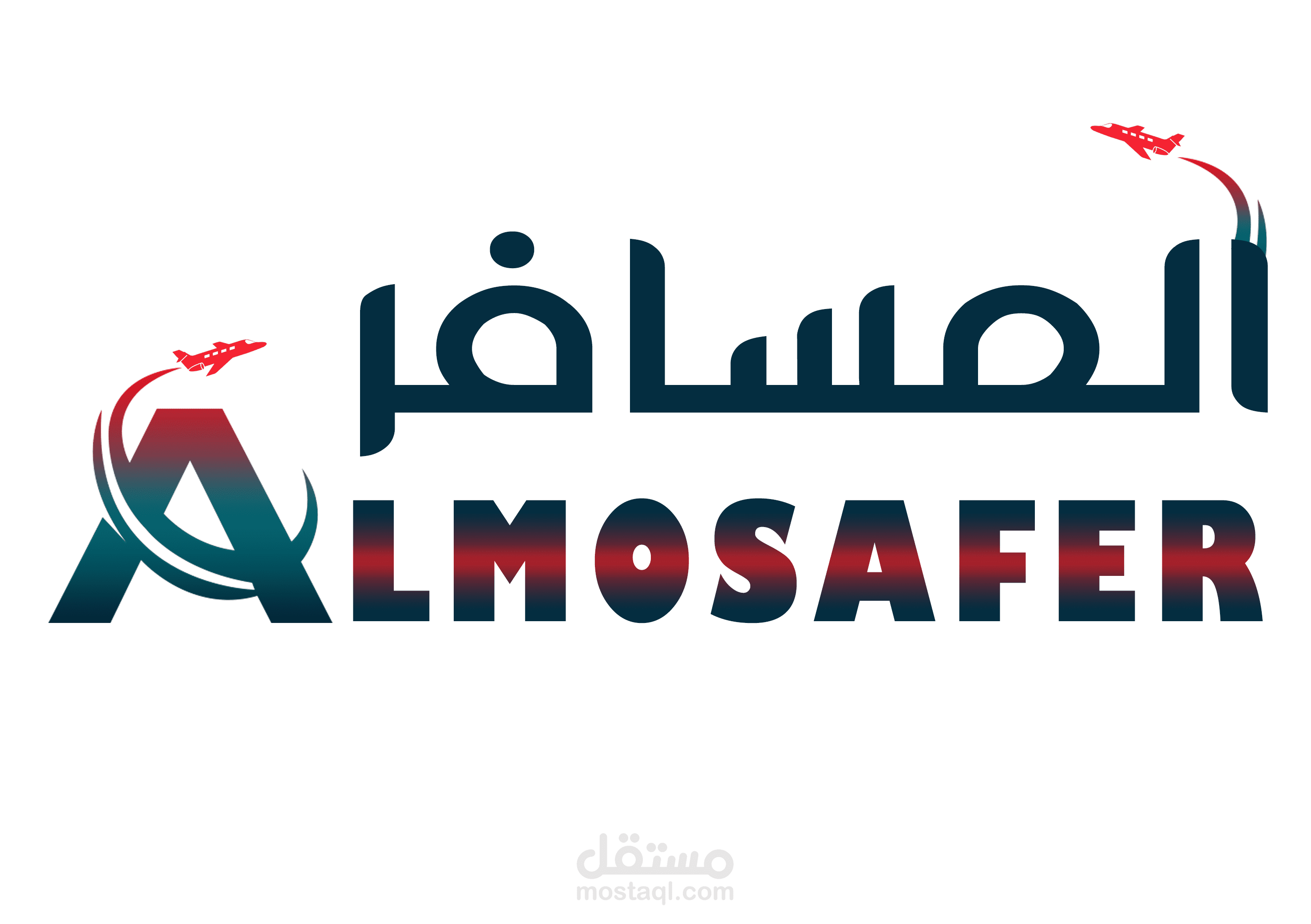 تصميم لوجو لشركة المسافر للسياحة